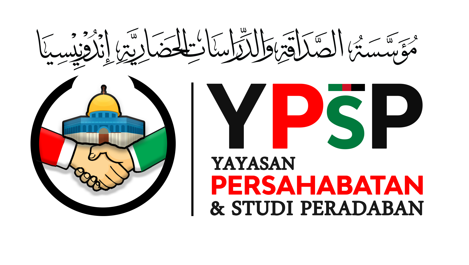 مؤسسة الصداقة